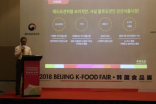 本來生活與韓國農水產食品流通公社簽署MOU協議，助力中韓食品貿易與流通發展