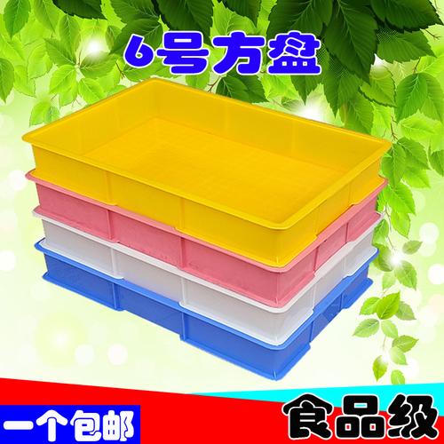 食品級(jí)白色加厚長(zhǎng)方形塑料方盤(pán) 面包箱、周轉(zhuǎn)箱與零件盒的多功能物流解決方案